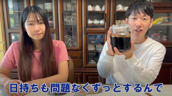 梅醤油の作り方