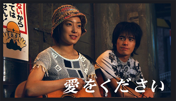 【ドラマ台本】愛をください　全話　脚本:辻仁成　キャスト:菅野美穂、江口洋介ほか 愛をください」から24年、当時出演キャストの楽曲大ヒットから