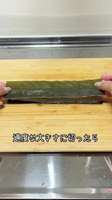 湿らせたコンブで上下を挟み昆布締めを作る