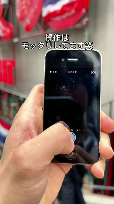 2010年発売のiPhone 4でストリートスナップを撮影する様子