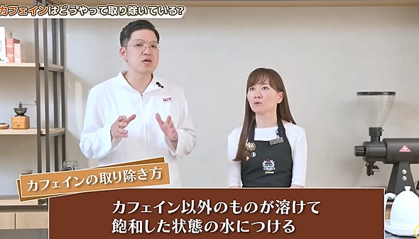 カフェインレスコーヒー02