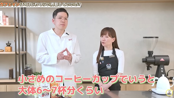 カフェインレスコーヒー04