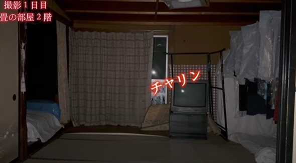 夫家族と住む古家がこわい