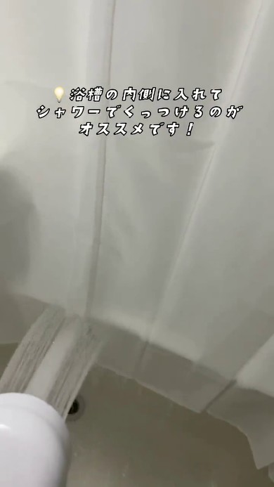 スーパーホテル