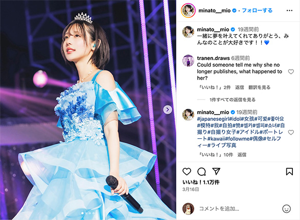 日本武道館でのワンマンライブ