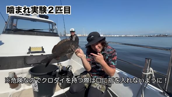 けがをするため禁じられている方法であえてクロダイを持つ
