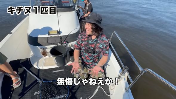 キチヌにかまれても予想よりも痛くなかった