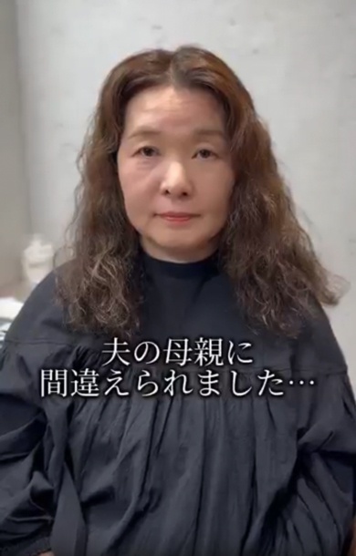 年下夫の母親に間違えられてしまった女性