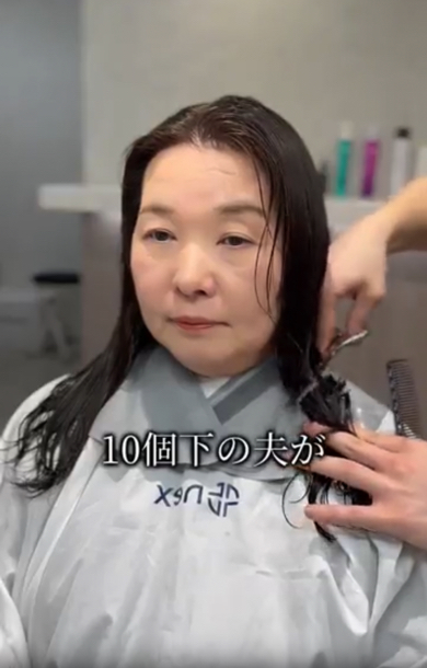 バッサリカットのドキドキの瞬間