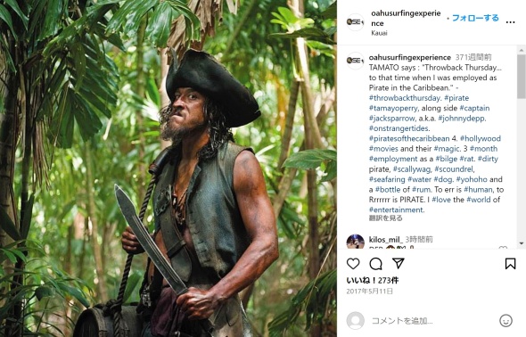 タマヨ・ペリー