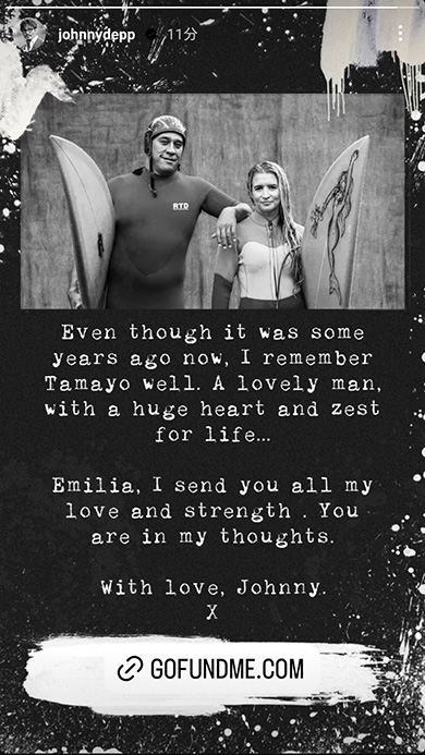 タマヨ・ペリー