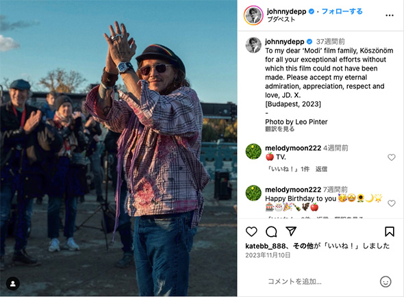 タマヨ・ペリー