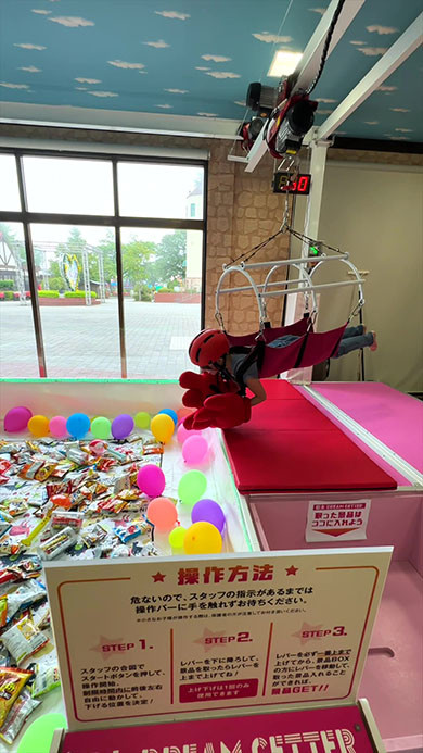 巨大人間クレーンゲーム