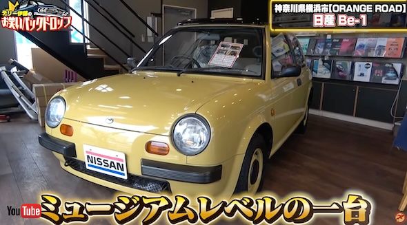 テリー伊藤のお笑いバックドロップYouTube
