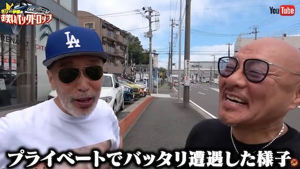 テリー伊藤のお笑いバックドロップYouTube