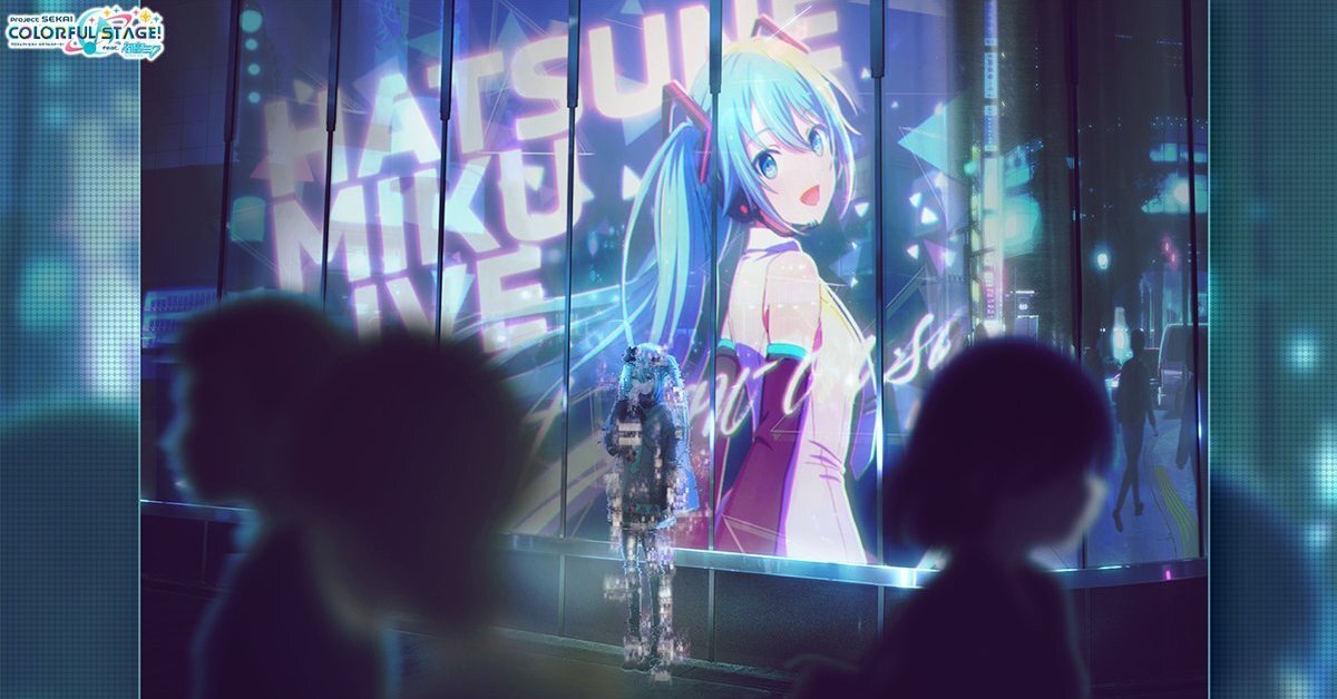 未開封　劇場版　プロジェクトセカイ　壊れたセカイと歌えないミク 劇場版プロジェクトセカイ 壊れたセカイと歌えないミク』
