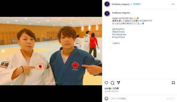 堀川恵選手と出口クリスタ選手の2ショット