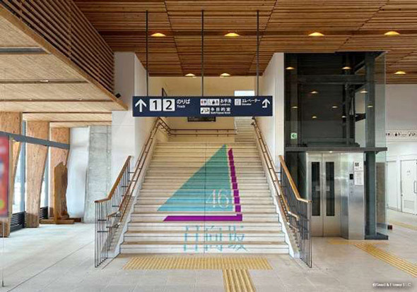 日向市駅装飾イメージ