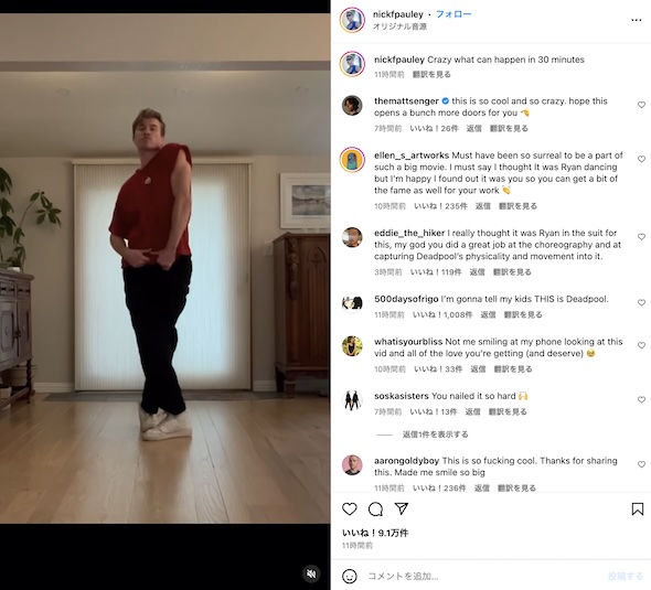 ニック・ポーリーInstagram