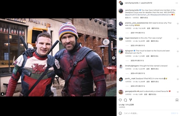 ライアン・レイノルズInstagram