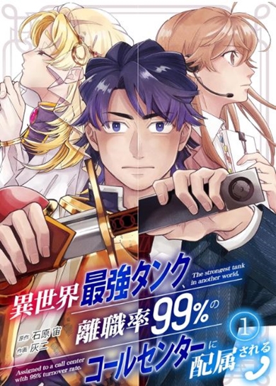 犬が松ぼっくりでホラー化