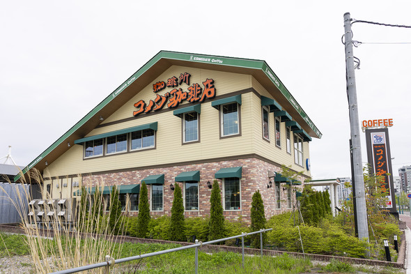 コメダ珈琲店