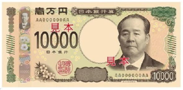 新1万円札