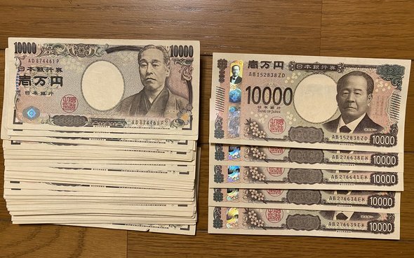100枚の1万円札