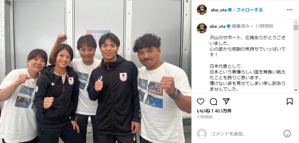 感謝を伝える阿部詩さん