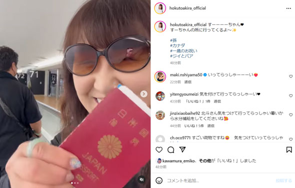 おすすめ
