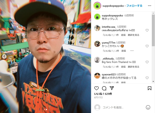 こっちのけんとさん