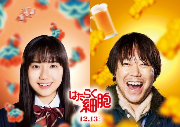 映画「はたらく細胞」