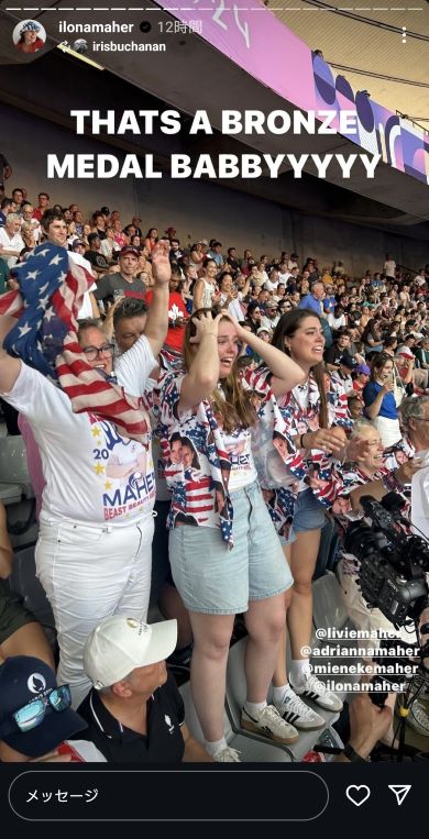 アメリカを応援するオリンピックの観客