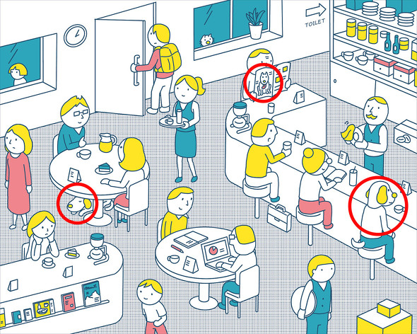 ねとらぼ　隠し絵　大野文彰