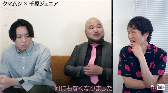 お笑いコンビ「クマムシ」の現在