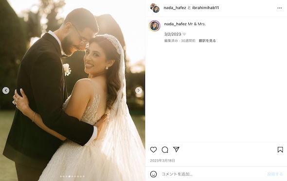 ナダ・ハフェズInstagram