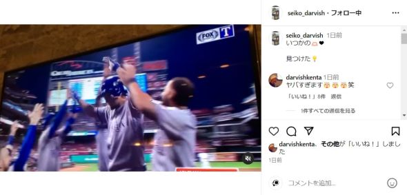 ダルビッシュ選手の試合の様子