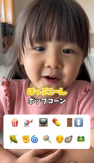 3歳女の子の挑戦