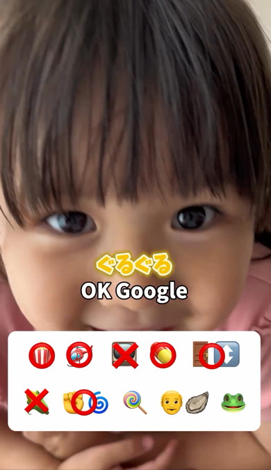 3歳女の子の挑戦