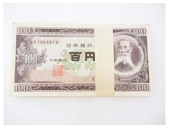 大分県が札束を出品