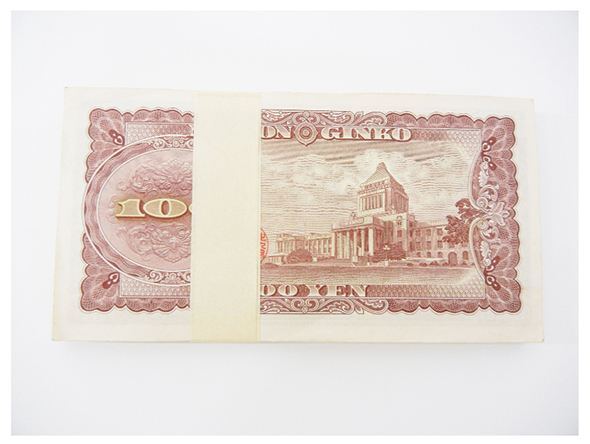 大分県が札束を出品