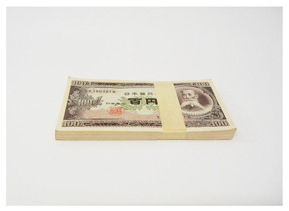 大分県が札束を出品