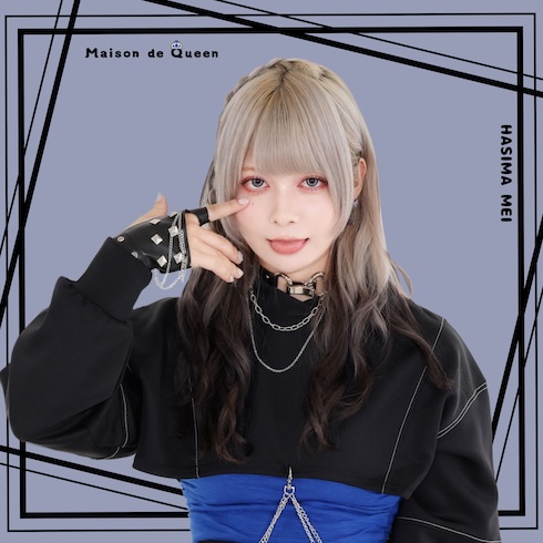 「Maison de Queen」