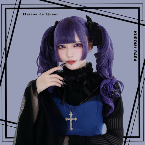「Maison de Queen」