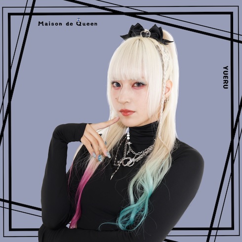 「Maison de Queen」