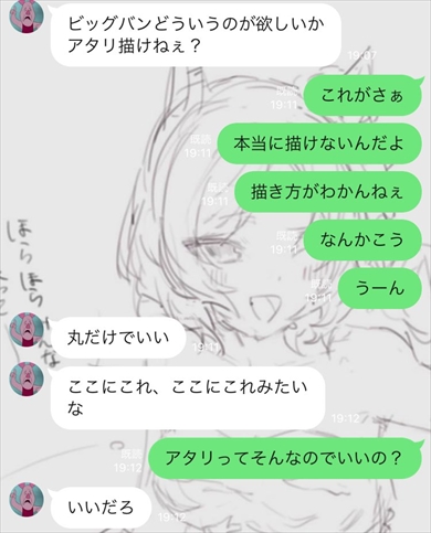 大雑把すぎるラフから絵を完成させる絵師