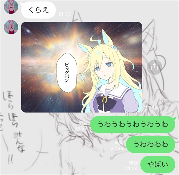 大雑把すぎるラフから絵を完成させる絵師