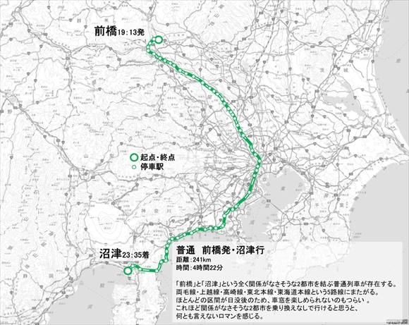 青春18きっぷで乗車できる長距離列車