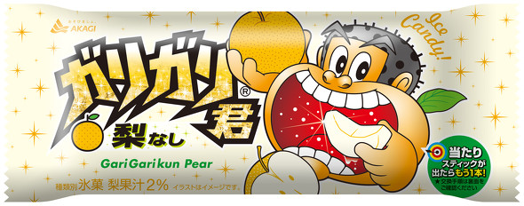 ガリガリ梨の画像