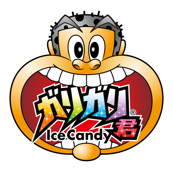 ガリガリ君のロゴ画像2